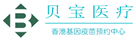 瑞金验血查男女